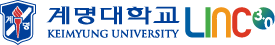 계명대학교 LINC사업단